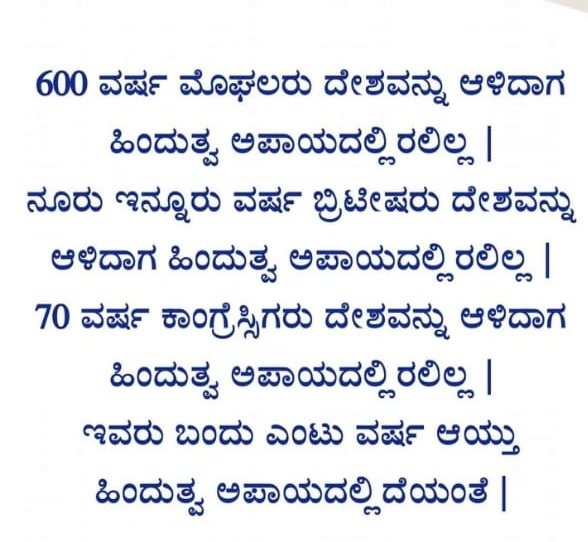 kpccnarasimha's tweet photo. #JavabDoModi @kcvenugopalmp @duttabhishek @TharahaiC @INCMinority @ShayarImran @brnaidu1978 @INCIndia @INCKarnataka @dnetta @siddaramaiah @rssurjewala @priyankagandhi @INCKarnataka https://t.co/irRLAAE326
