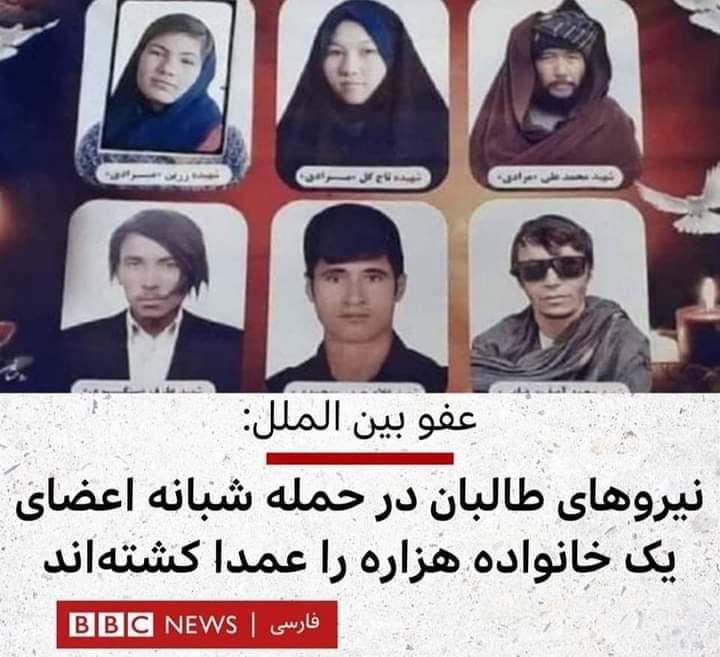 ehsani_fatima's tweet photo. نسل کشی چیست اگر در افغانستان جریان ندارد.
#StopHazaraGenocide https://t.co/pnFm1U7eOy