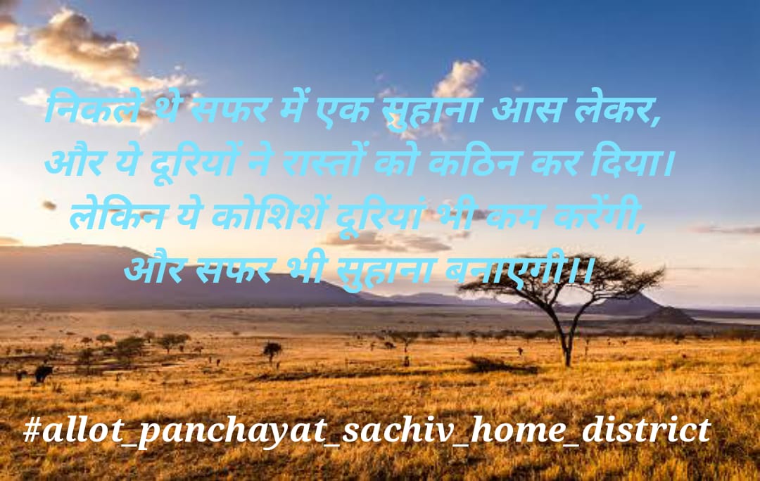 kunj62021's tweet photo. #allot_panchayat_sachiv_home_district 
@NitishKumar 
@yadavtejashwi
@RahulGandhi 
@laluprasadrjd 
@murarigautammla 
@Sandeep_Saurav_ https://t.co/0RpjkEx6sP