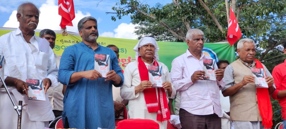 KisanSabha's tweet photo. Conference began with flag hoisting and paying tributes to the Martyrs' Column. Senior leader and VP of KPRS Venkatachalaiah hoisted the flag. 

The delegate session of the Conference was inaugurated by AIKS General Secretary Hannan Mollah. About 250 delegates from attending. https://t.co/tMw7imO8Yi