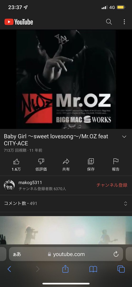 lovekk20's tweet photo. 夜風にあたりながらコレを聞いて夜道を散歩。くうぅ、染みるな

w https://t.co/vpgkXiUaoG