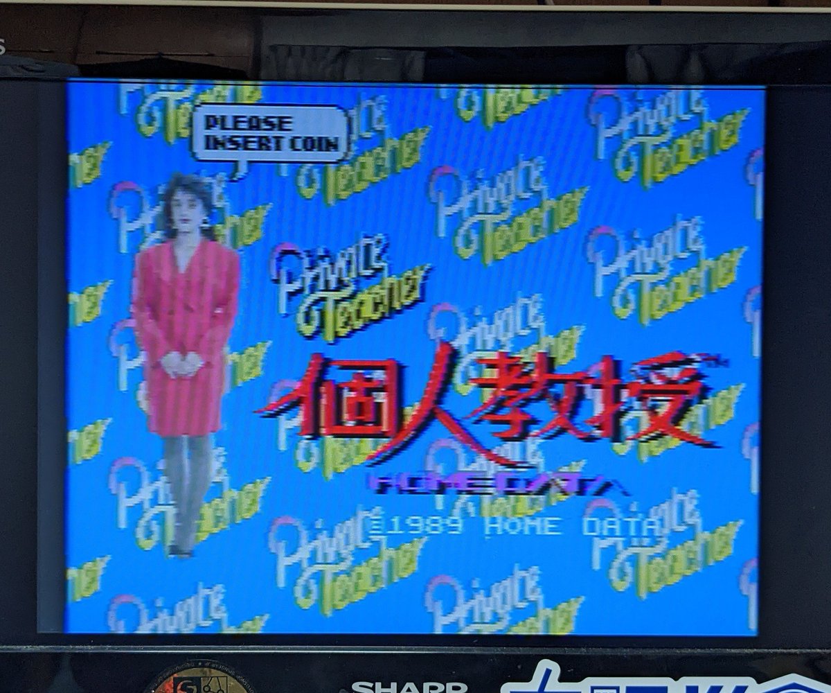 wagner19780807's tweet image. 今日の寝る前のレトロゲームはHOME DATAの「麻雀 個人教授」🤩
今日届いたばっかりの基板です👍
1989年製の古い脱衣麻雀ゲーム😅

#HOMEDATA
#個人教授
#アーケードゲーム
#アーケード基板
#レトロゲーム
#レトロ基板
#麻雀ゲーム
#脱衣麻雀