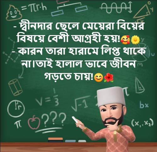fahmidhasan2003's tweet photo. https://t.co/qmeGM0ZEJq
