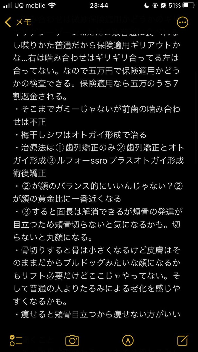 akira_long_ago's tweet photo. ちゅる🌳 https://t.co/KxaB5oLH6U