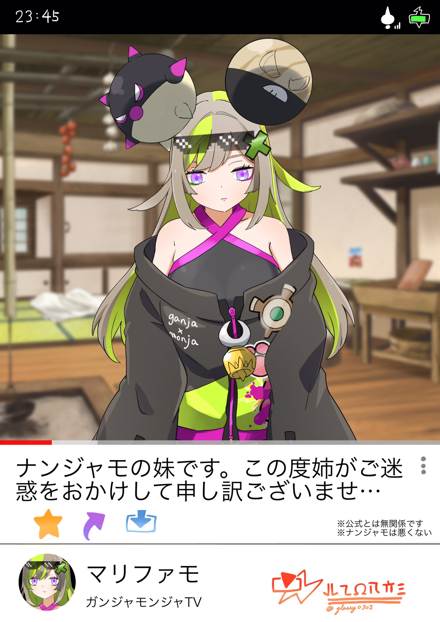津軽産あっぷる🍎 on X: 