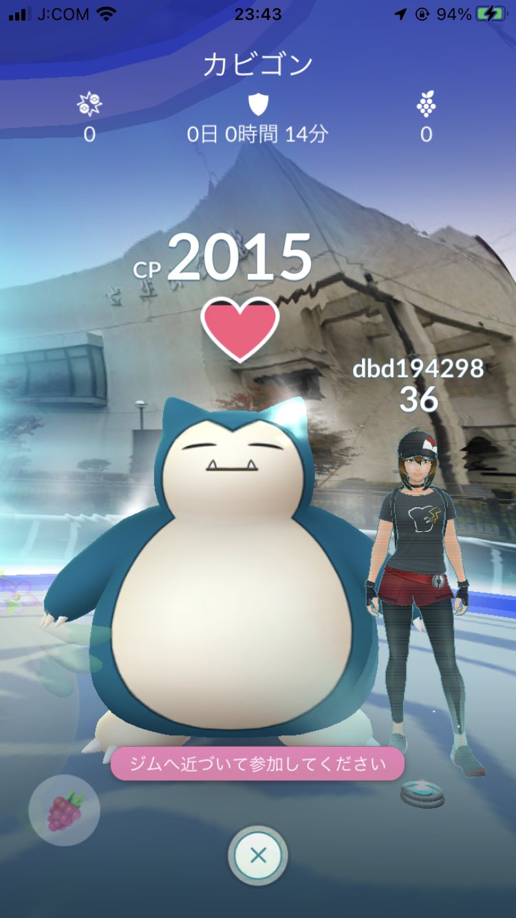 大分ポケモンgo晒し Pokegosarasi Twitter
