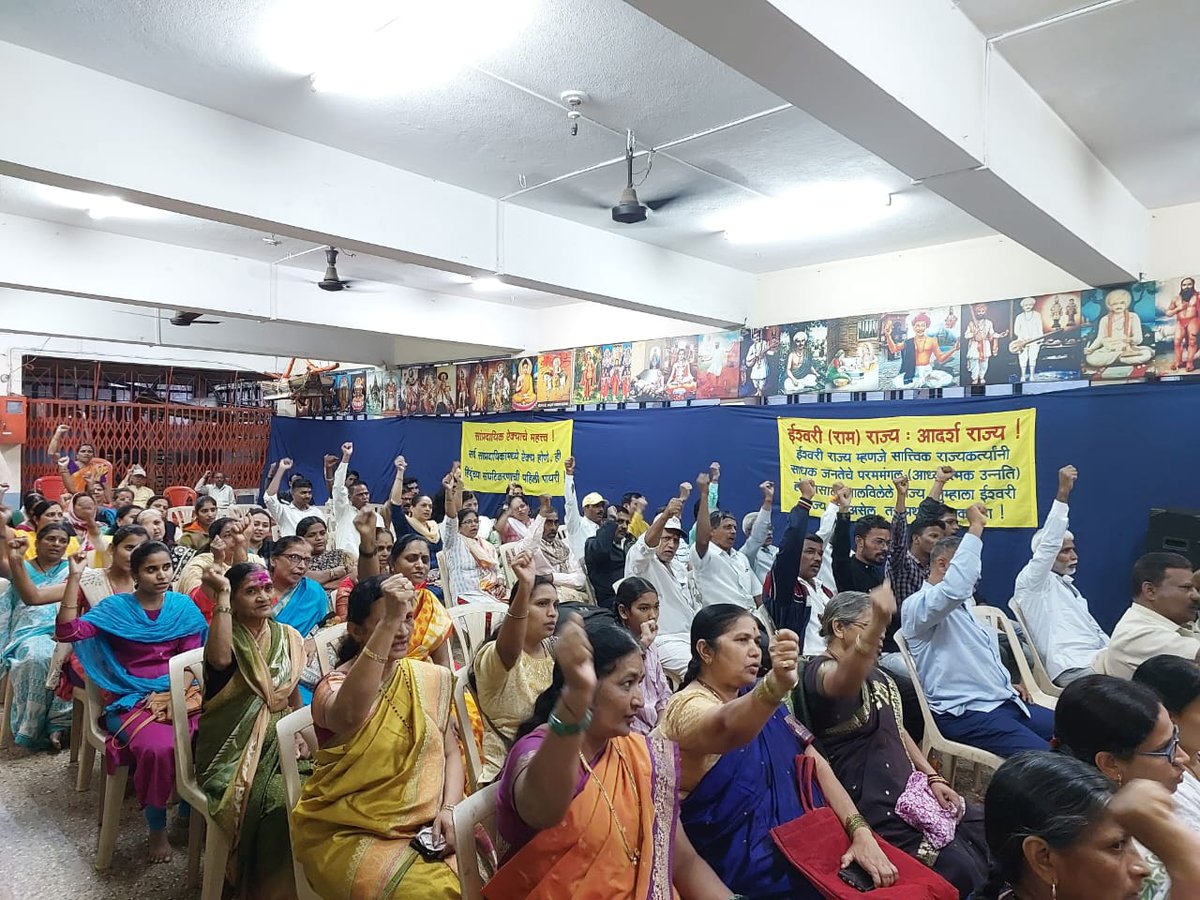 HinduJagrutiOrg's tweet photo. .@HinduJagrutiOrg के द्विदशकपूर्ति निमित्त कोल्हापूर में वर्धापनदिन समारोह में 100 धर्मप्रेमियों की उपस्थिति !

- समारोह में भाजप के शहराध्यक्ष श्री. राजेंद्र तारळे की प्रमुख उपस्थिति
- हिन्दू जनजागृति समिति के @manojkhadyehjs ने मार्गदर्शन किया !
- स्‍वरक्षा प्रात्यक्षिक दिखाया https://t.co/u6jYAsbEMz