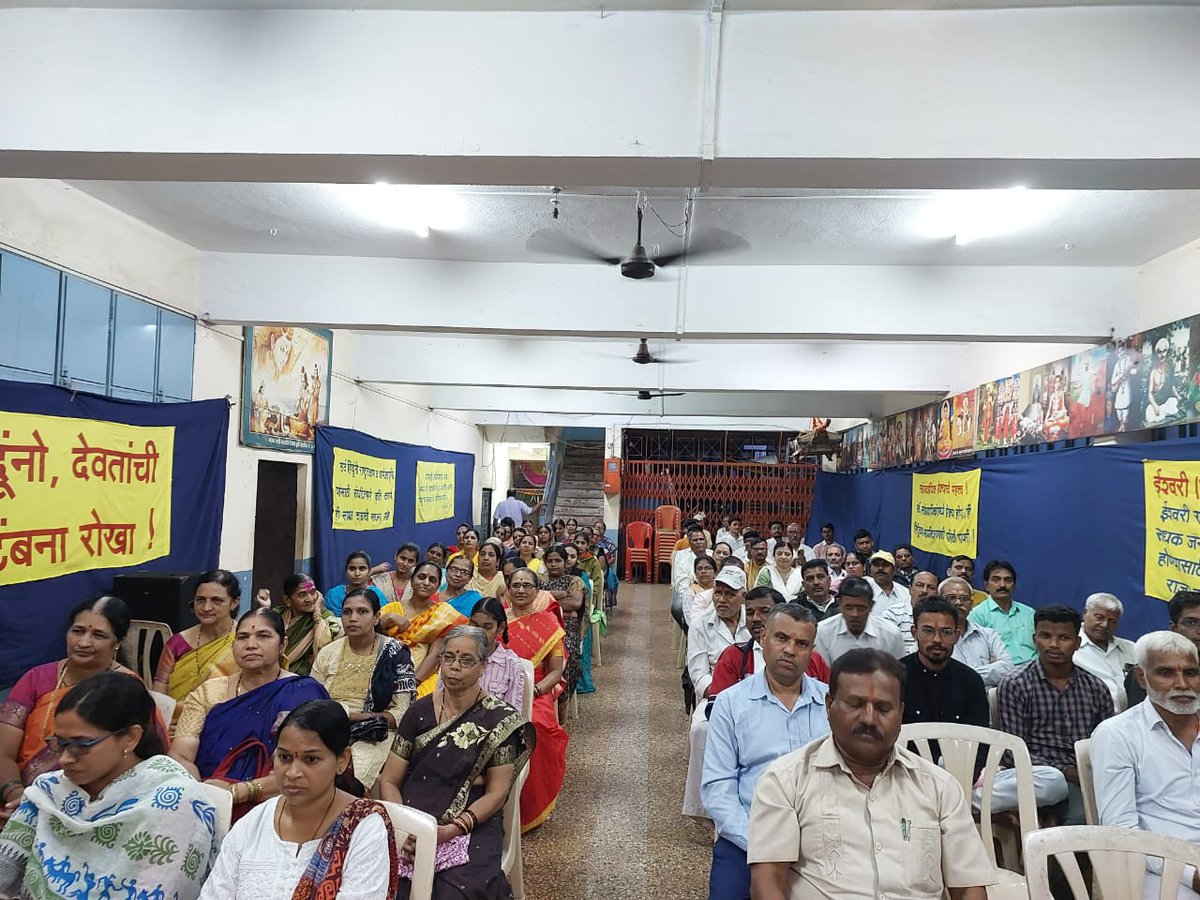 HinduJagrutiOrg's tweet photo. .@HinduJagrutiOrg के द्विदशकपूर्ति निमित्त कोल्हापूर में वर्धापनदिन समारोह में 100 धर्मप्रेमियों की उपस्थिति !

- समारोह में भाजप के शहराध्यक्ष श्री. राजेंद्र तारळे की प्रमुख उपस्थिति
- हिन्दू जनजागृति समिति के @manojkhadyehjs ने मार्गदर्शन किया !
- स्‍वरक्षा प्रात्यक्षिक दिखाया https://t.co/u6jYAsbEMz