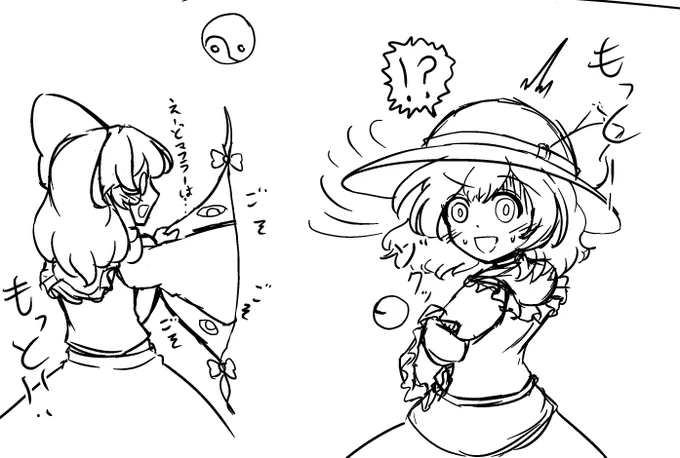 なにかに気づいたこいしちゃんと物色するルーミアちゃん 