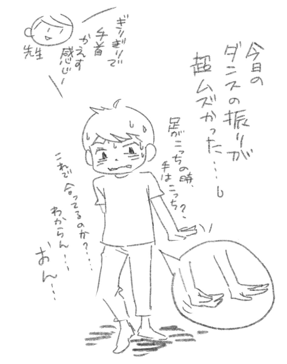 タイマーかけて描きました。
3分の予定だったけど、3分×４回位になっちゃった。徐々に短くしていきたい（希望！）
#コルクラボマンガ専科 
#振り返りマンガ https://t.co/DWSNHM9ZN1