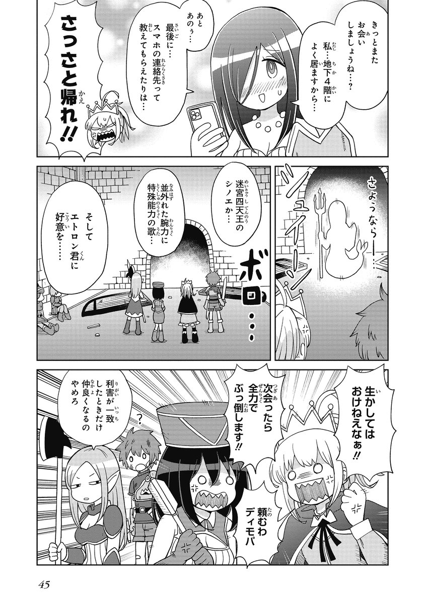 (11/11) 