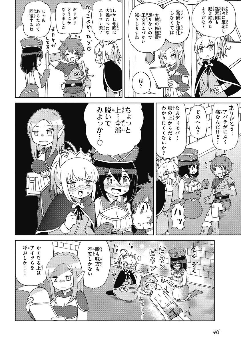 (11/11) 