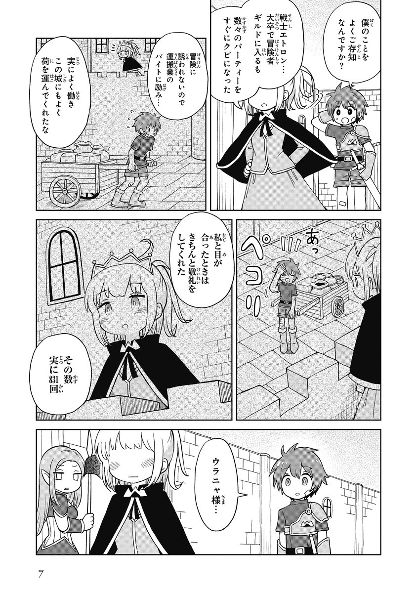 (2/11) 