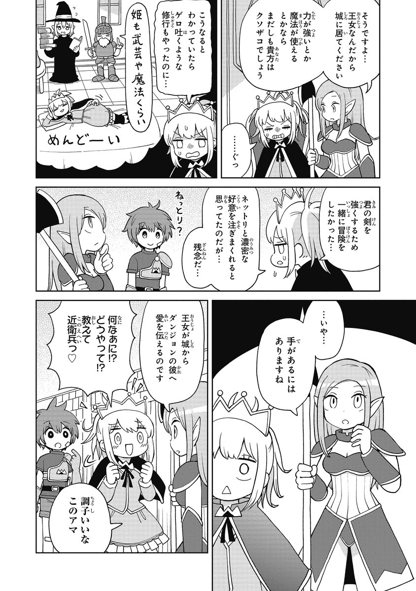 (3/11) 