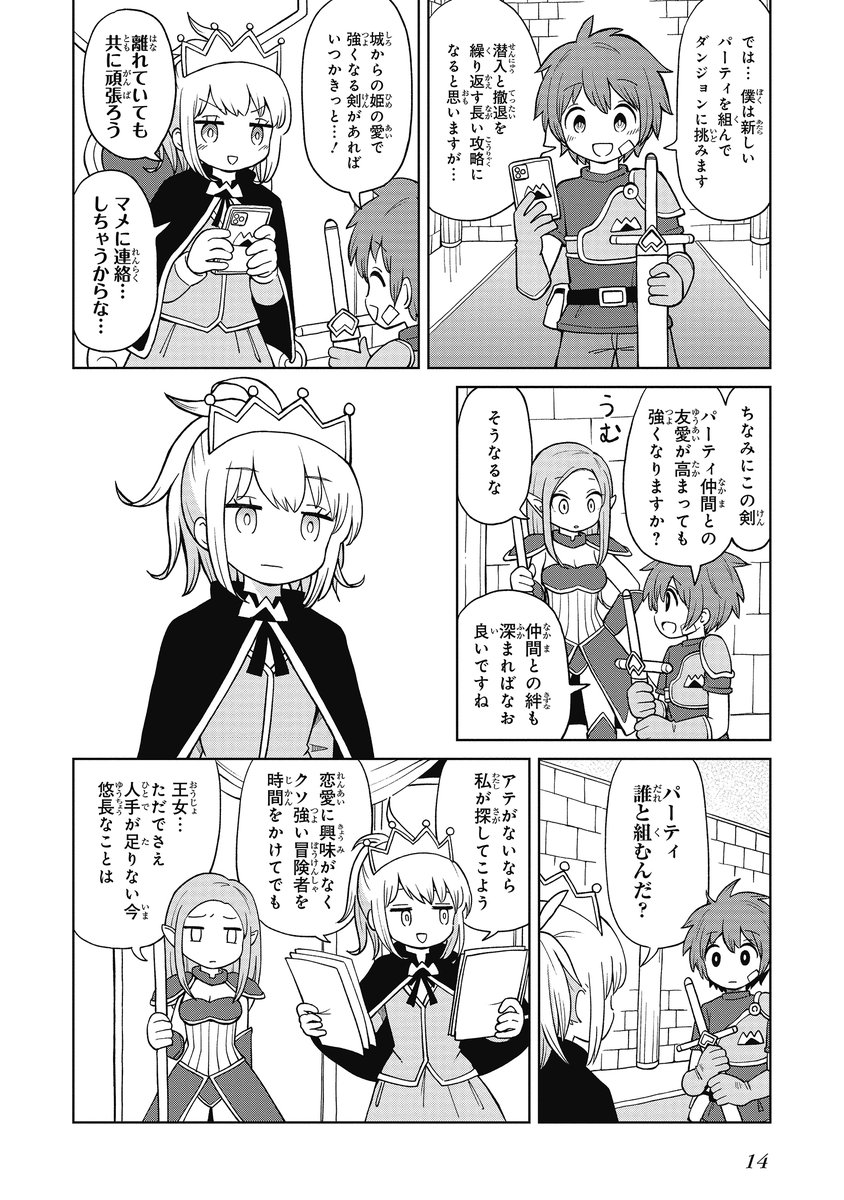 (3/11) 