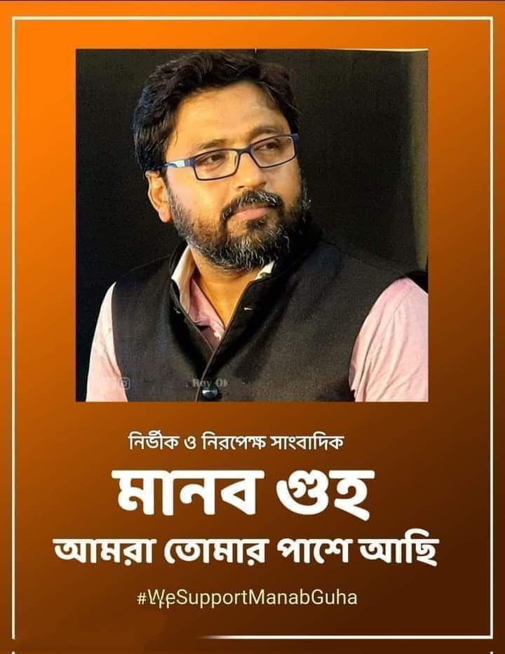 Sukalyan Baidya 🙏 tweet media