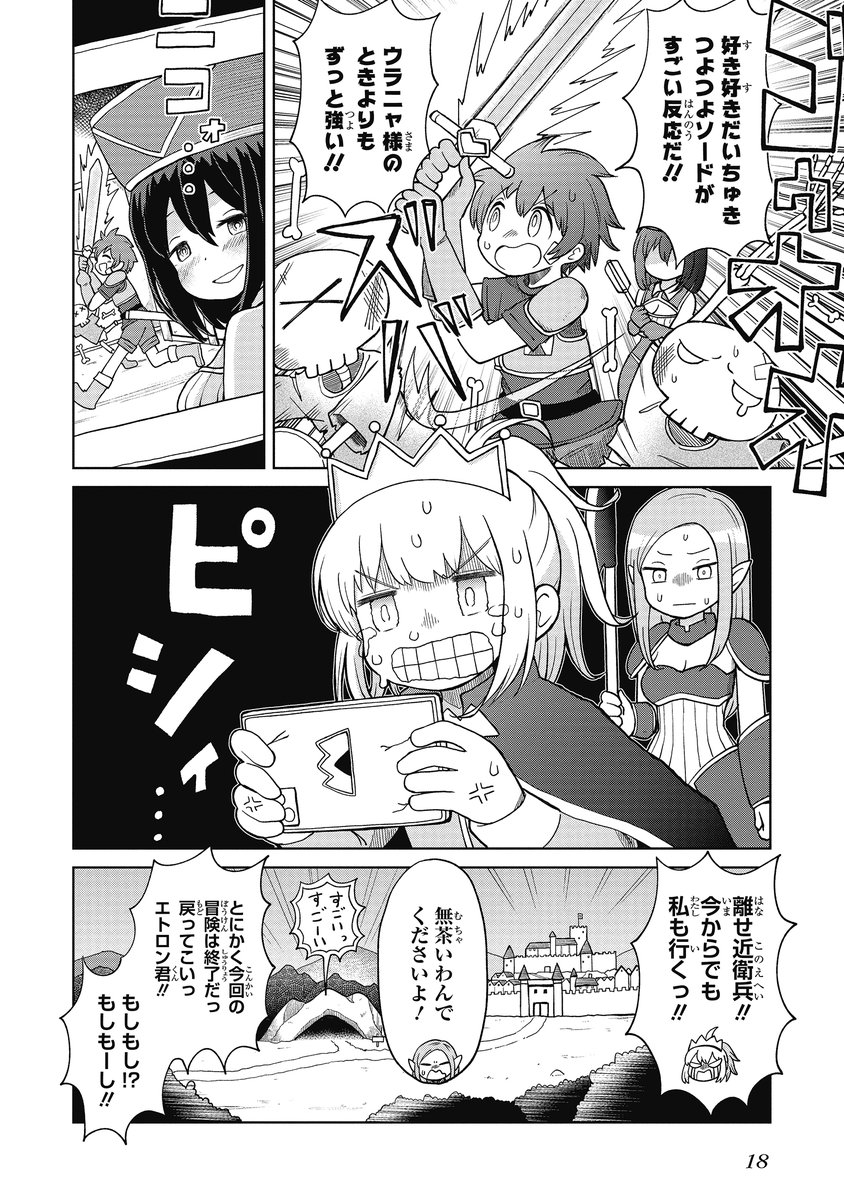 (4/11) 
