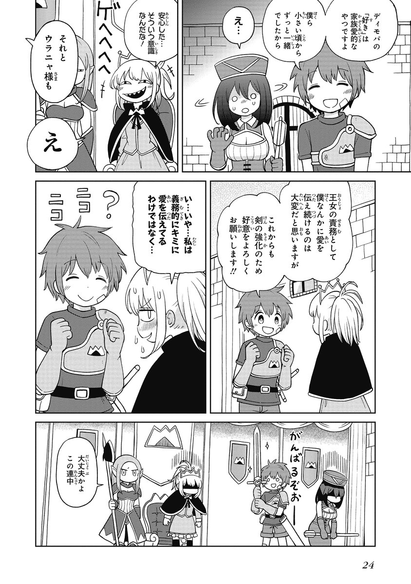 (6/11) 