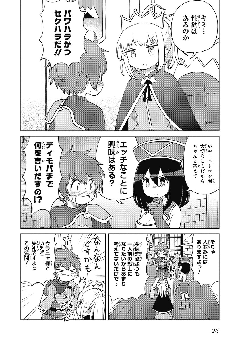 (6/11) 