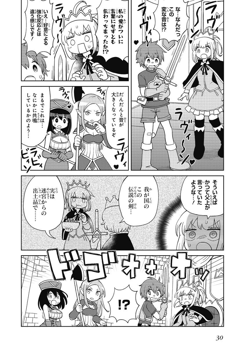 (7/11) 
