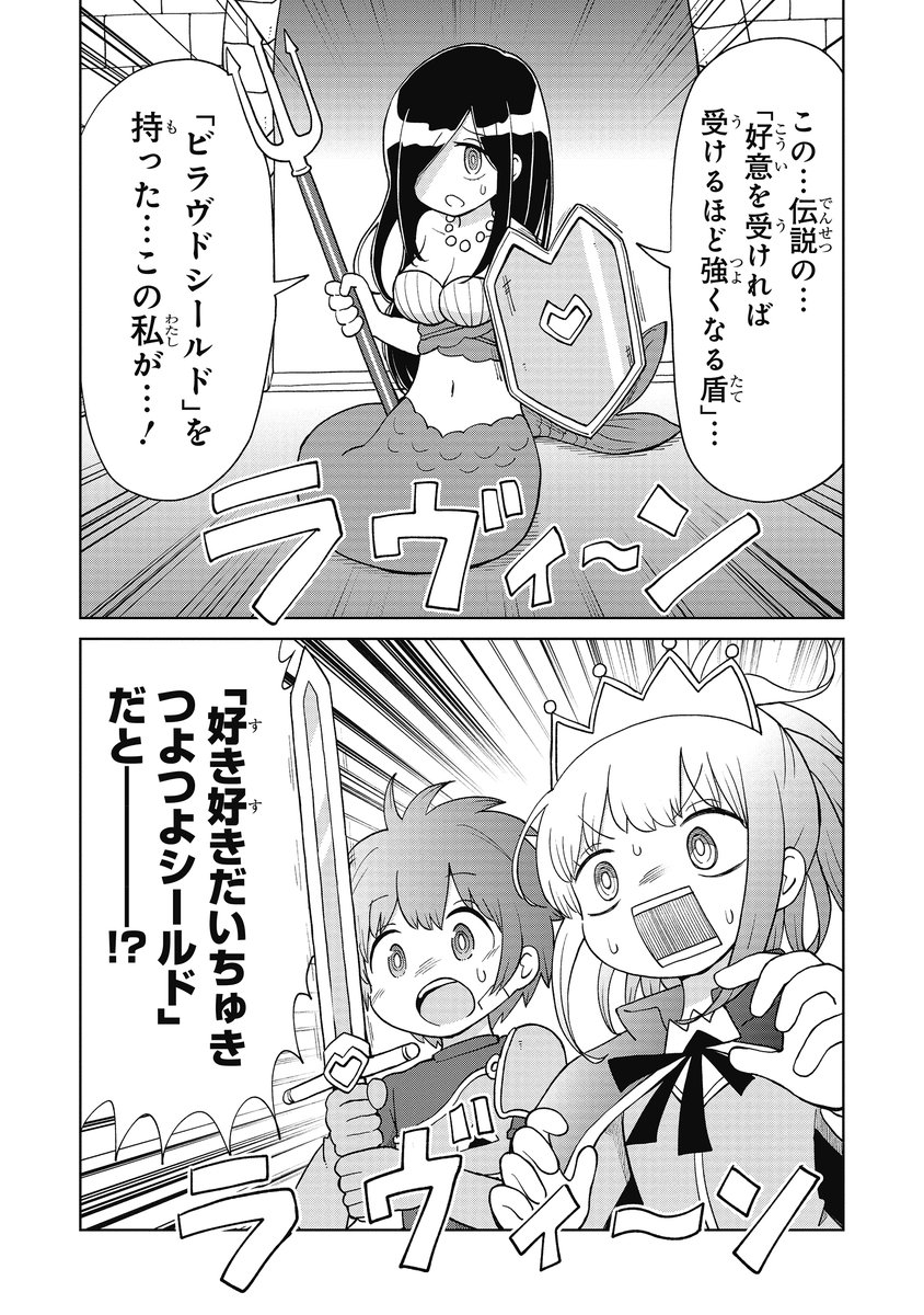 (8/11) 