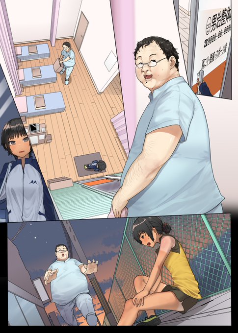 pixivFANBOXで陸上少女と整体おじさん文字なし差分(モザイク)を公開しました! https://t.co/pR8T3zbEPz 