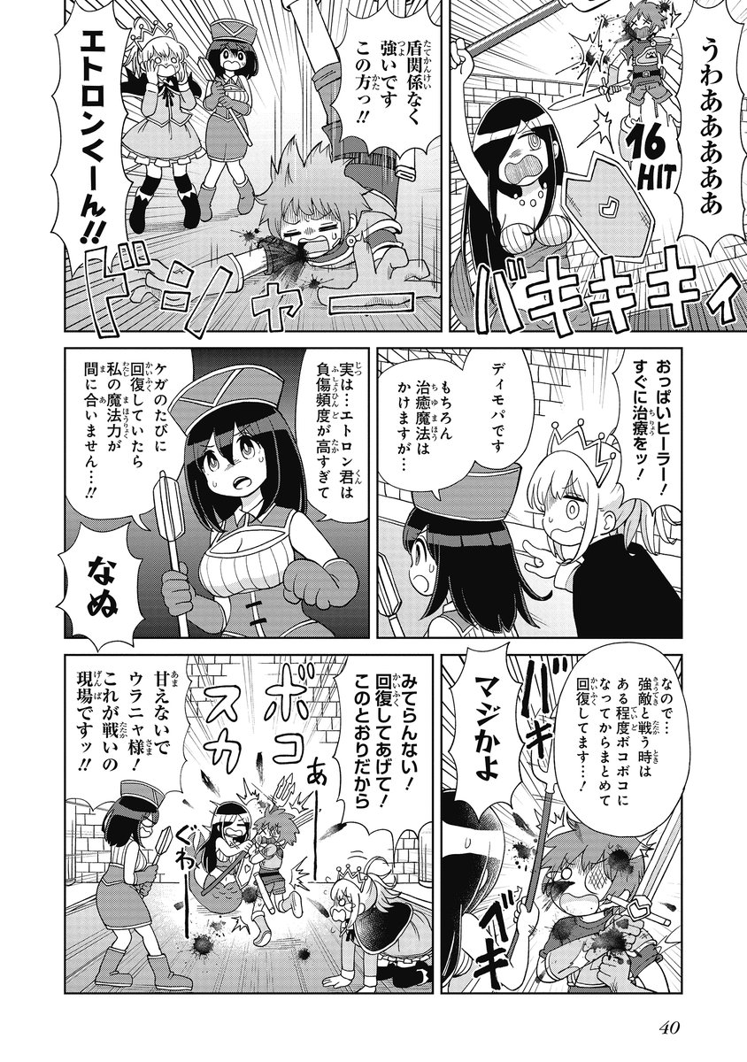(10/11) 