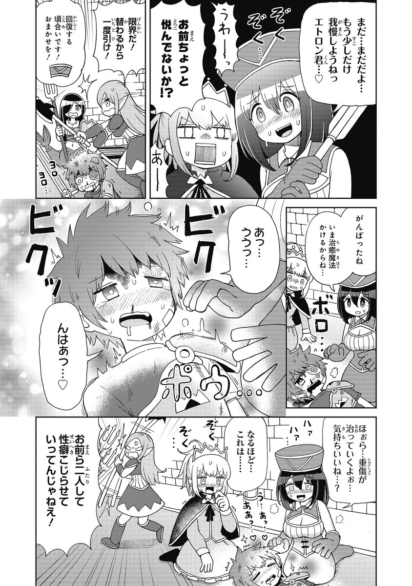 (10/11) 