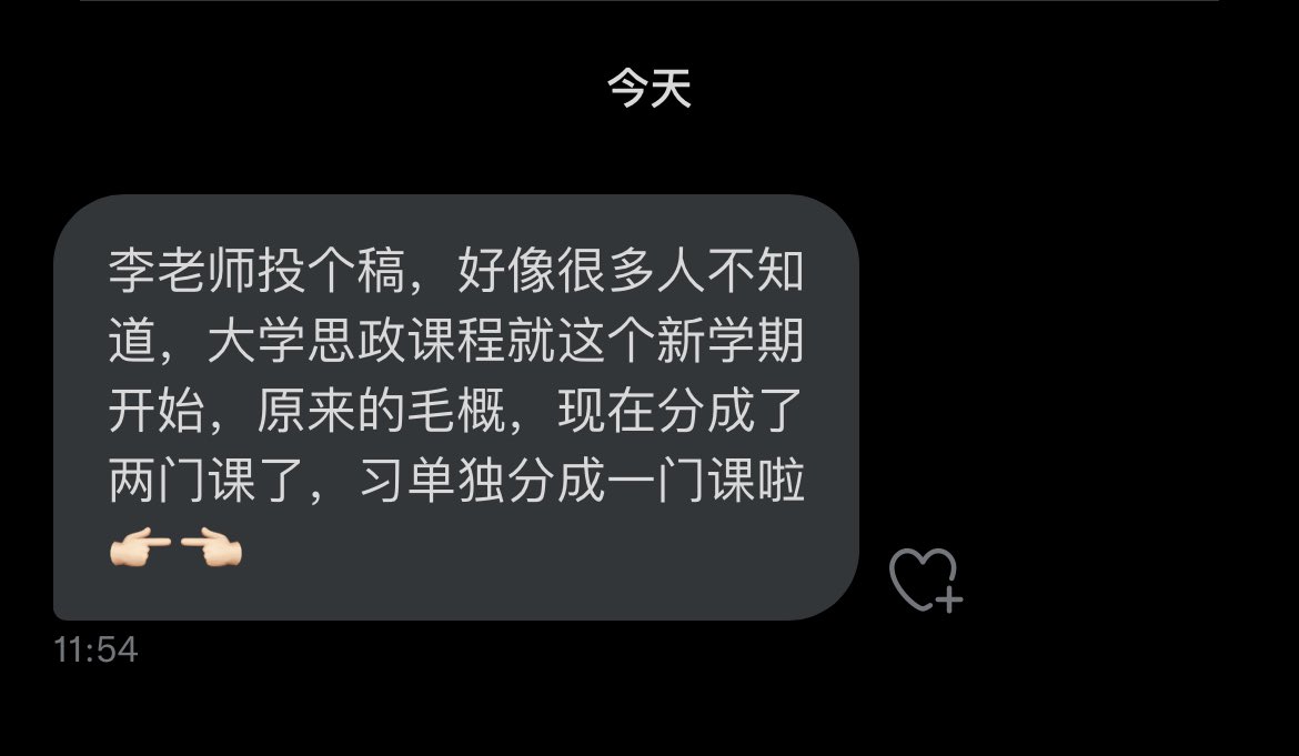 whyyoutouzhele's tweet photo. https://t.co/H7GRh4c2nq