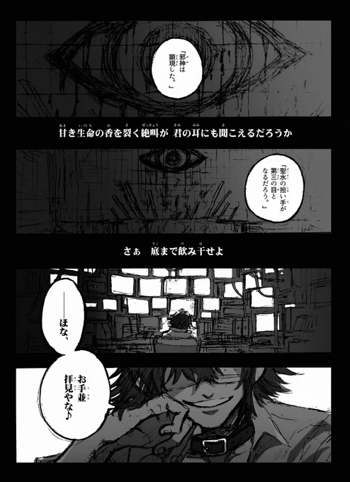 机の中ラクガキとネームでパツパツになっちゃった
全てが完璧な萩谷和暁さんの原作初登場シーン出てきたからみんなで見よっか 