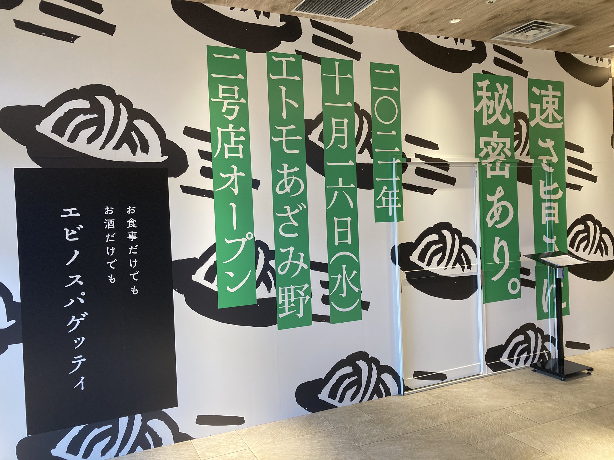 あざみ野まっさん Azaminomassan Twitter