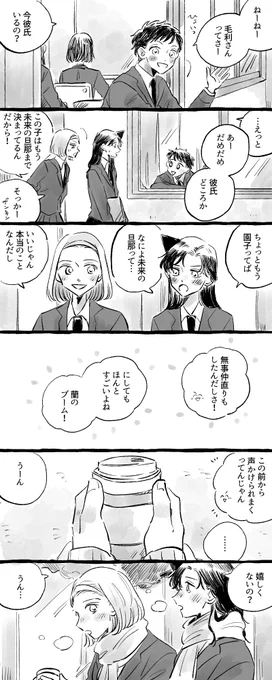 31 