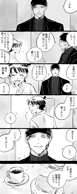 32 