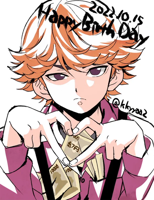 三谷ハピバーーー!!めっちゃひさしぶりの落書き 