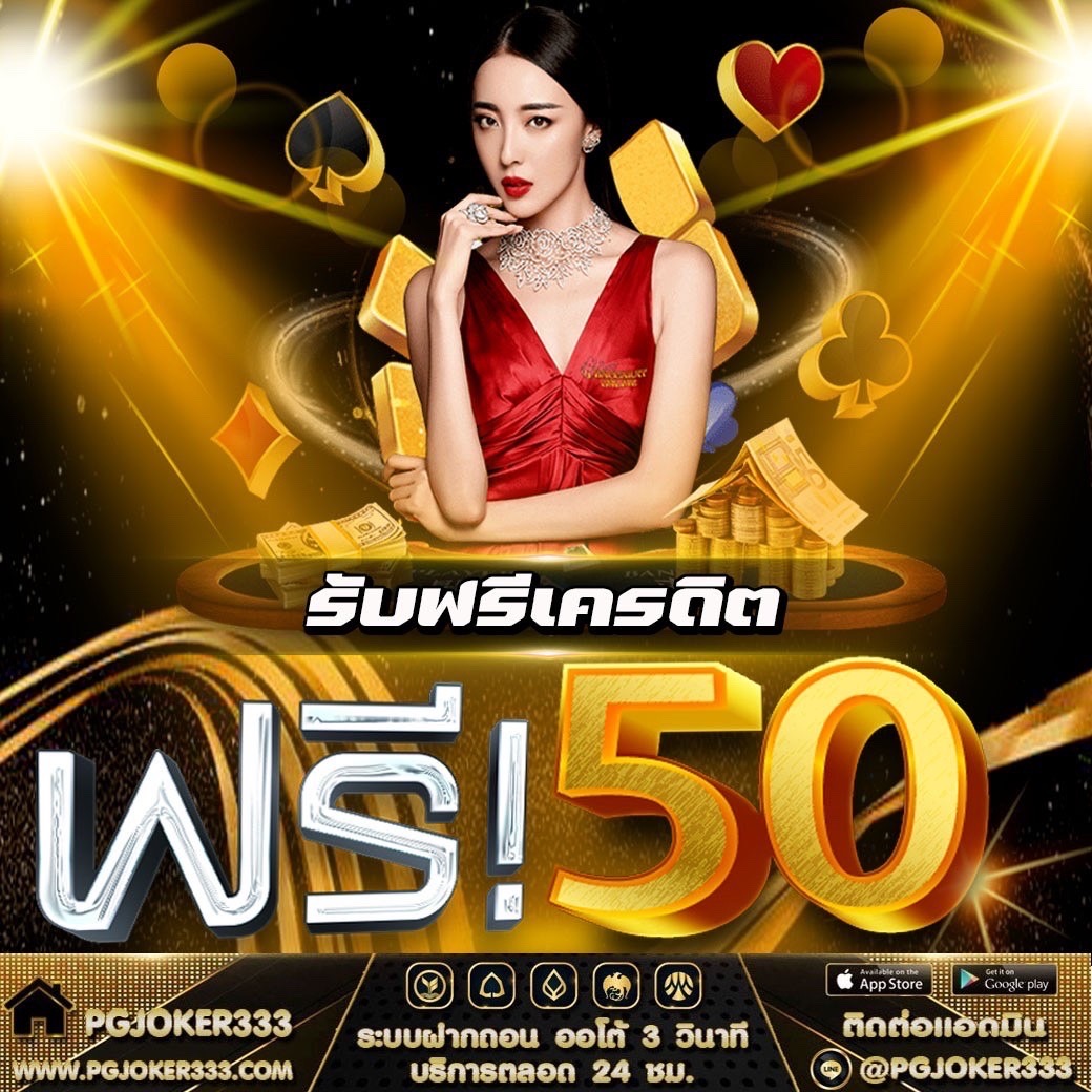 pgjoker333's tweet photo. ✅ เครดิตฟรี 50 ไม่ต้องแชร์
✅ กดใจ + กดรีทวิต เม้น #@918mmwwa

ส่งมาที่ Line 📌https://t.co/ESFNBExtTS
ดูที่รูปพวกที่เข้าใจอะไรยาก 👣

#เครดิตฟรี100
#เครดิตฟรี
#ไม่ต้องฝากไม่ต้องแชร์
#เครดิตฟรี #เครดิตฟรีไม่ต้องฝาก #เครดิตฟรีล่าสุด https://t.co/XjeWT83EU0