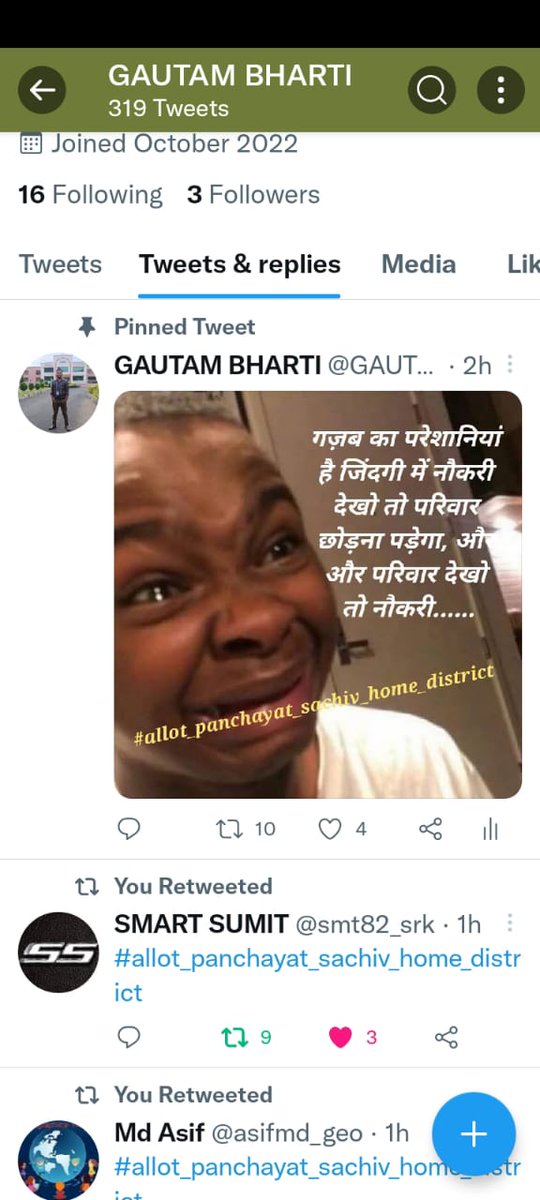 narayan35364432's tweet photo. #allot_panchayat_sachiv_home_district 
@NitishKumar @yadavtejashwi @laluprasadrjd 
@Sandeep_Saurav_ 
@PRD_BIHAR 
@murarigautammla https://t.co/Aoi6PDH1PK