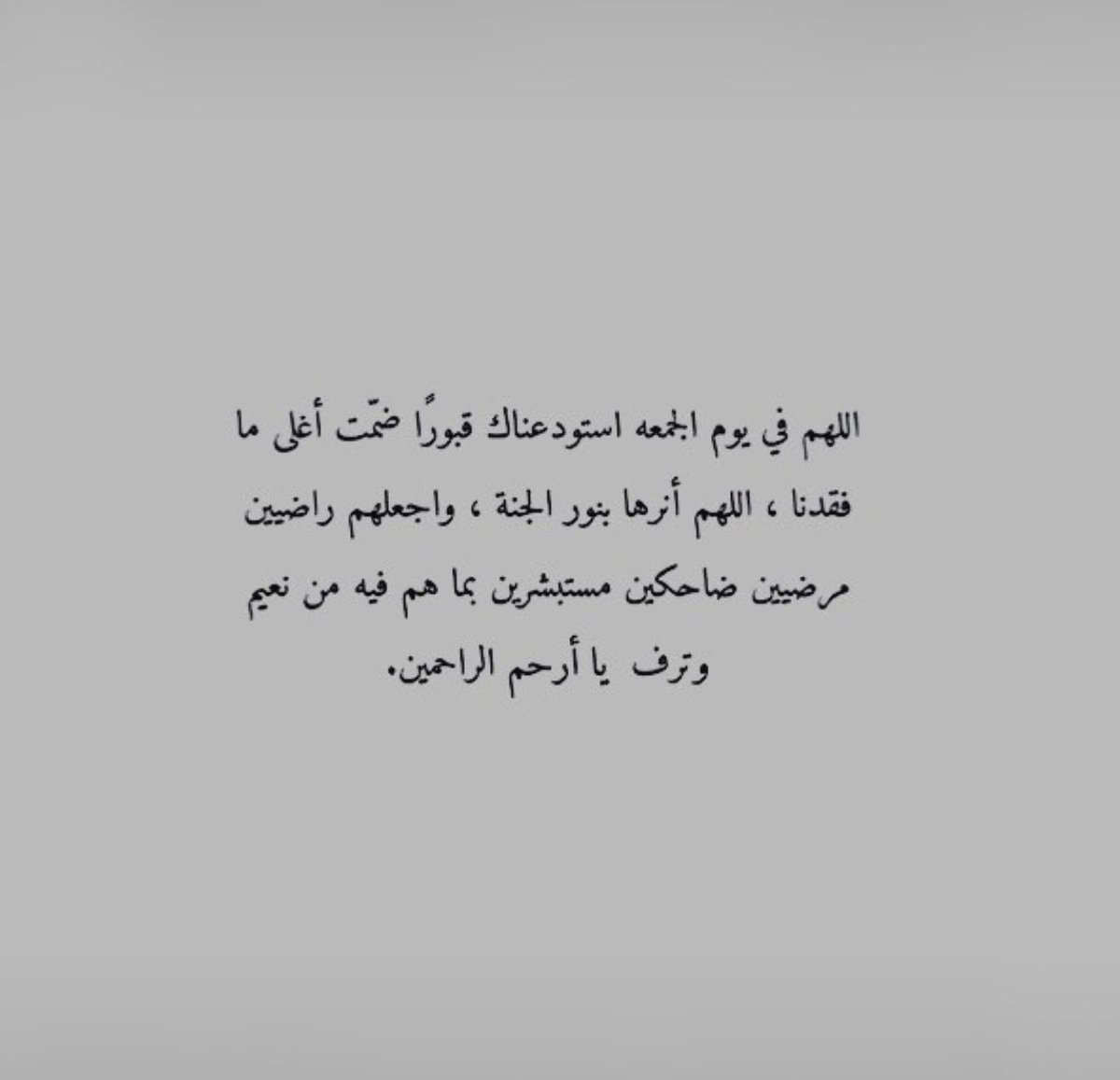 ffa63744's tweet photo. #ساعه_استجابه https://t.co/iKqqFKwve3