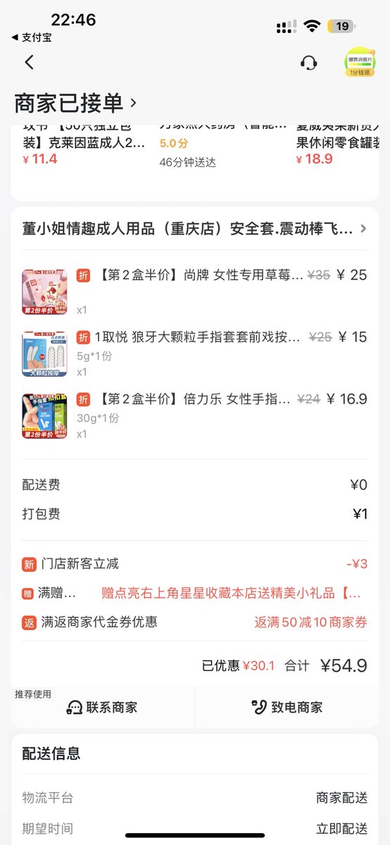 今天是我的反攻日 做到天亮🤭#les #女同 #拉拉 https://t.co/4fN9Lr7DMm
