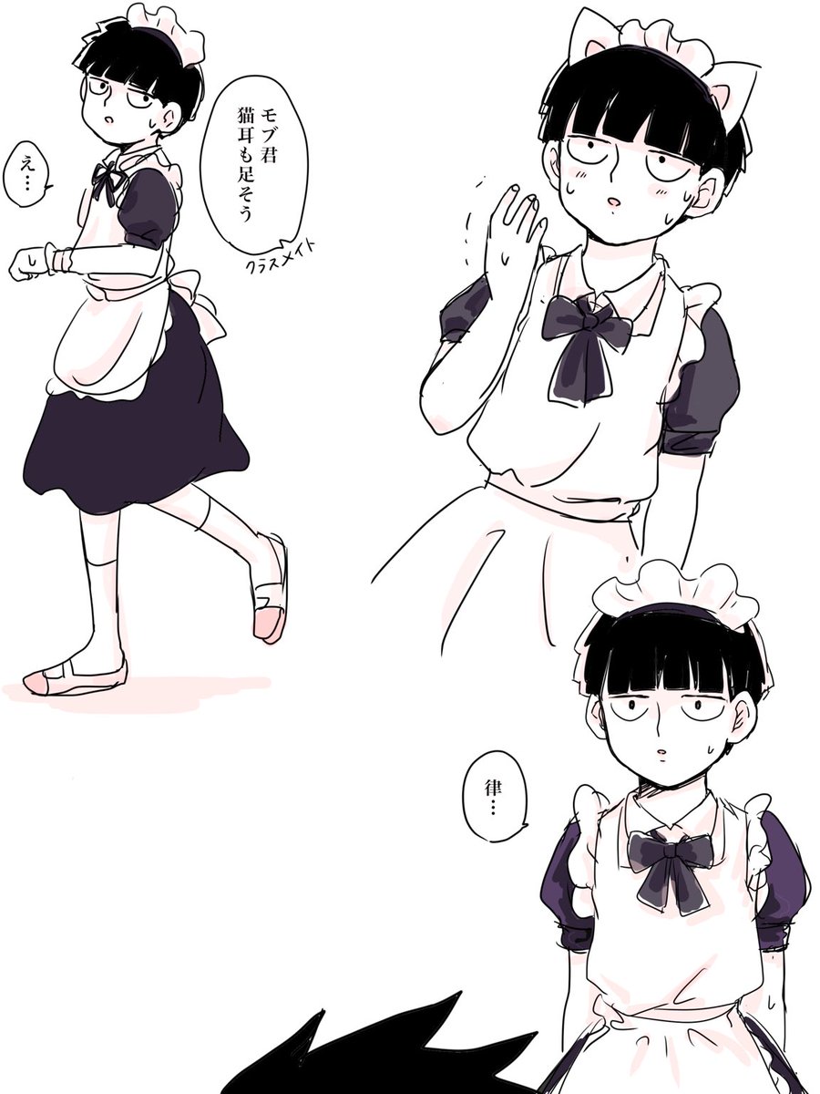 モ女装
落書きのクオリティをもう少し上げたい
でも落書きが一番楽しい 