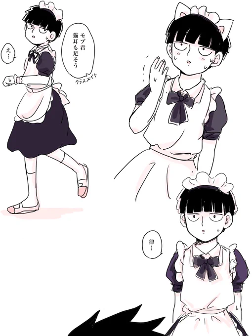 モ女装
落書きのクオリティをもう少し上げたい
でも落書きが一番楽しい 