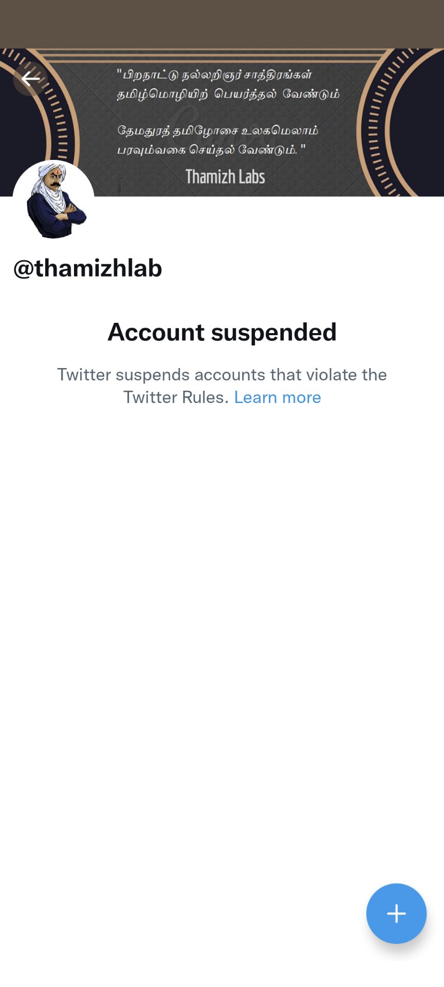 krithika sivaswamy on Twitter "how exactly did Tamizh Lab violate any