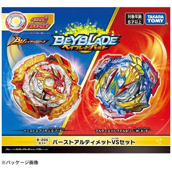 8ol3yF8XzIJitbD's tweet image. バーストアルティメットVSセット

11月12日発売　4,150円

バーストスプリガン.S'.F'-8
アルティメットヴァルキリー.W'.A'-9

ベリアル用の新・進化ギア「VSギア」付属
ドライバーに装着で、機動・攻撃・防御の全能力が上昇