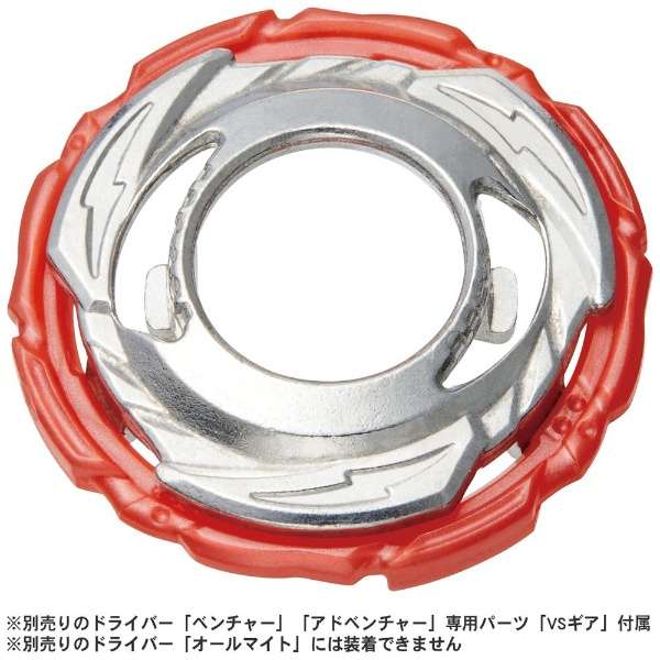 8ol3yF8XzIJitbD's tweet image. バーストアルティメットVSセット

11月12日発売　4,150円

バーストスプリガン.S'.F'-8
アルティメットヴァルキリー.W'.A'-9

ベリアル用の新・進化ギア「VSギア」付属
ドライバーに装着で、機動・攻撃・防御の全能力が上昇