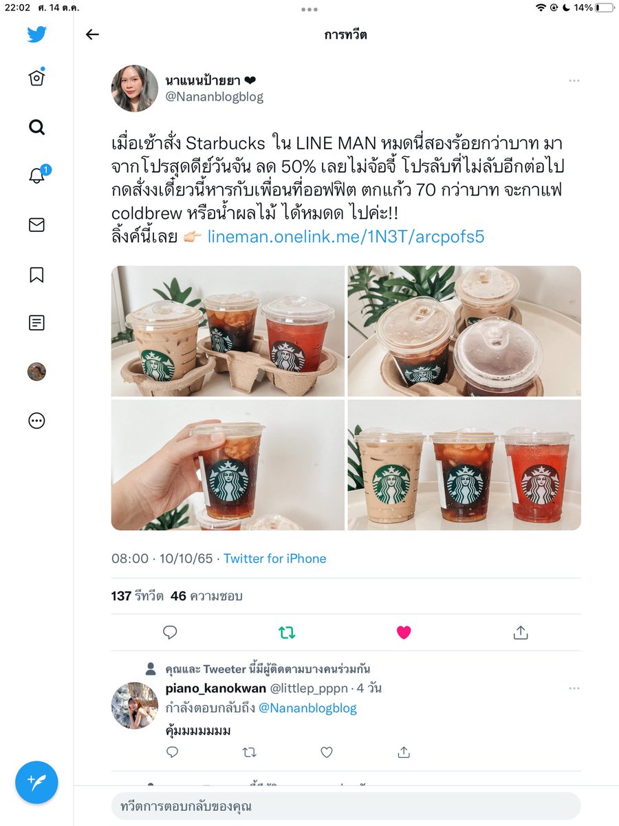eeimmiee's tweet photo. @Nananblogblog https://t.co/jNqZHS3Ynh