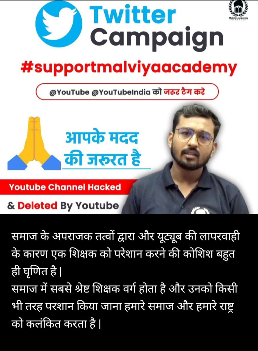 unsolvedriddle1's tweet photo. #SupportMalviyaAcademy
We need our channel back soon.
We had not voilated any @YouTube policies This is the family of 4Lakh students and teacher. @WorldBhu @surajbhuworld @ppragati020 @Vaibhavbhuworld https://t.co/HAxOf78TPI