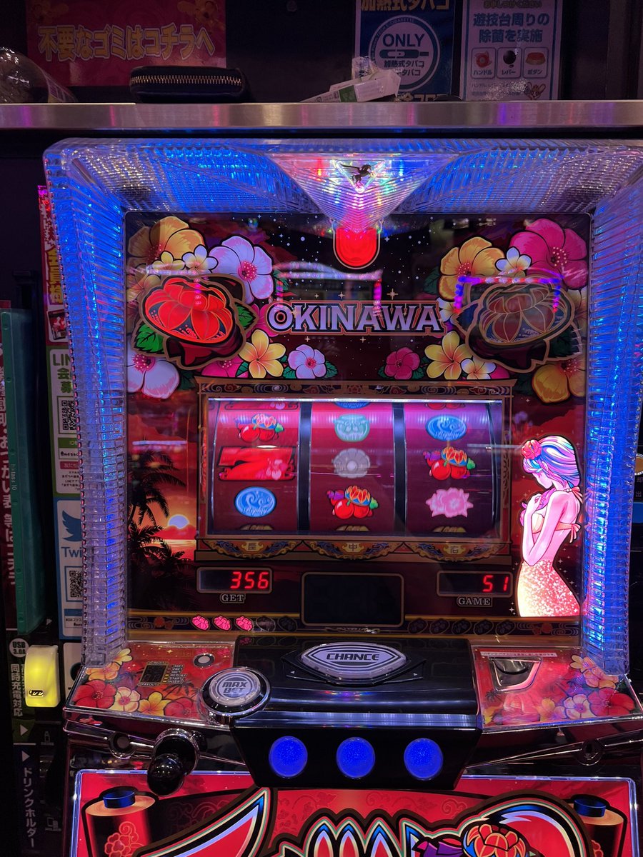crossoverika's tweet photo. 今日もアンちゃんに会えてよかった
#チバリヨ　#Japanese #人魚　#スロット #愛知 https://t.co/4tFP9KBgzw