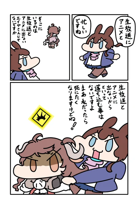 跳ねすぎて 岩にぶつかる うさぎかな 