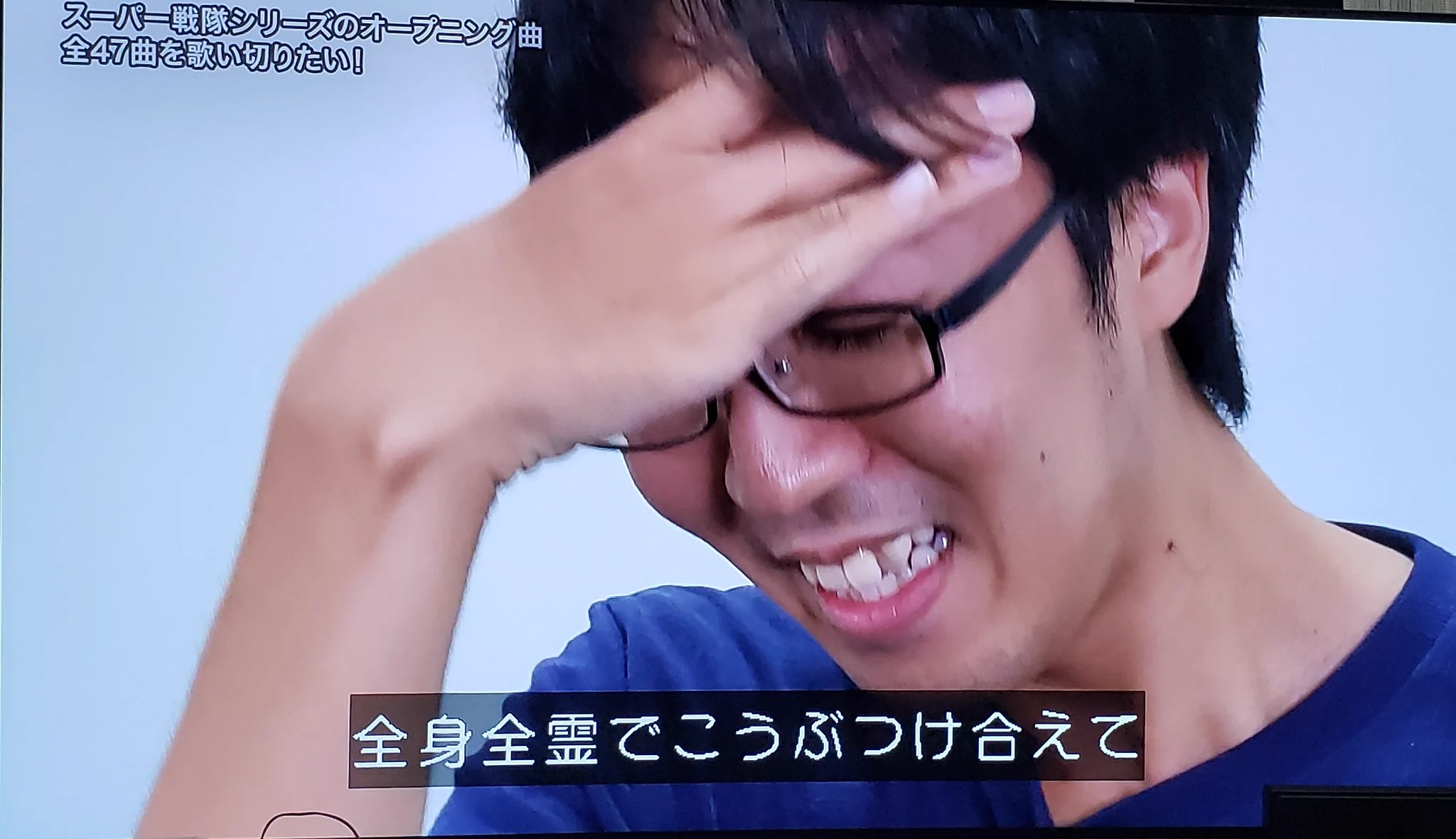 探偵ナイトスクープの依頼に感動！歴代スーパー戦隊のOPを歌いきる！！