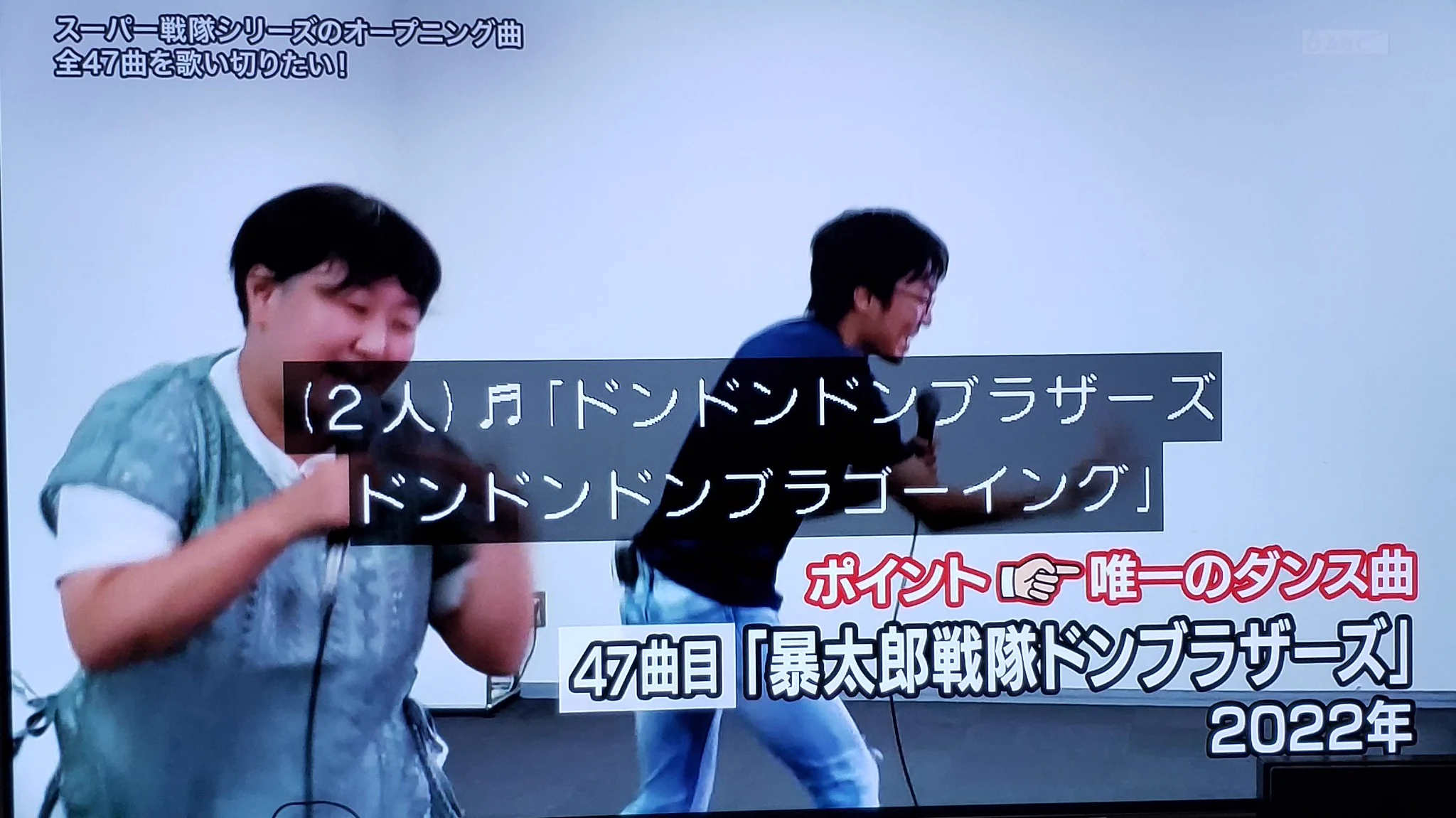 探偵ナイトスクープの依頼に感動！歴代スーパー戦隊のOPを歌いきる！！