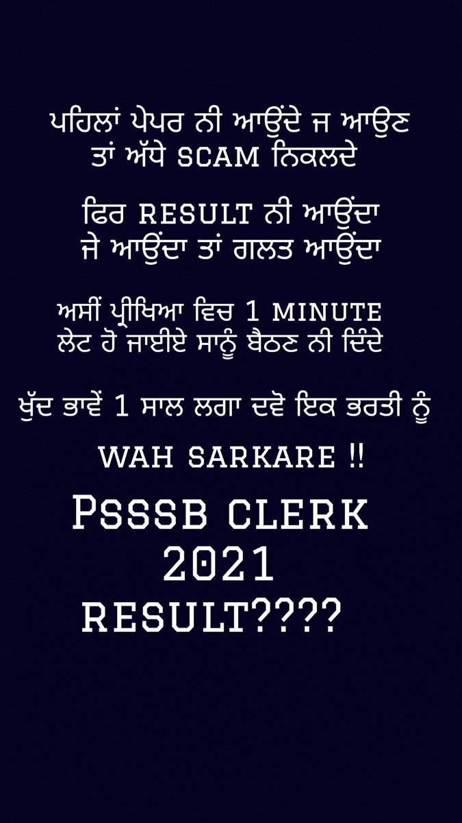 chaaanniiiiii's tweet photo. @BhagwantMann RESULT ਕਲਰਕਾਂ ਦਾ ਲਟਕਾਕੇ
ਸਾਡਾ ਸਬਰ ਕਾਹਤੋਂ ਨਿਚੋੜ ਰਹੇ ਹੋ
ਅਸੀਂ ਵਖਤਾਂ ਨਾਲ ਹਾਂ ਲੜ ਰਹੇ 
 ਹੌਸਲਿਆਂ ਨੂੰ ਕਿਉਂ ਤੋੜ ਰਹੇ ਹੋ 
ਅਸੀਂ ਤਾਂ ਕਰਲੀ ਮਿਹਨਤ ਰੱਜ ਕੇ
ਤੂੰਸੀਂ ਫਲ ਉਸਦਾ ਕੀ ਮੌੜ ਰਹੇ ਹੋ?
ਅਖੇ ਦੇਵਾਂਗੇ ਨੋਕਰੀ ਨਾ ਜਾਓ ਕਨੇਡਾ 
ਕੀ ਇੰਝ ਪੰਜਾਬ ਨਾਲ  ਜੋੜ ਰਹੇ ਹੋ?
#Psssbclerk2021JoiningKrwaoo https://t.co/LDtPXIWP2s